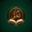 Icon of program: Ilm Ki Takhti urdu