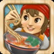 Icon of program: Ramen Chain