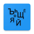 Icon of program: Russian words