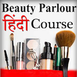 Icon of program: Beauty Parlour Course in …