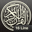 Icon of program: Quran Kareem 16 Line for …