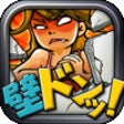 Icon of program: Angry Neighbour