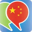 Icon of program: Chinese (Mandarin) Phrase…