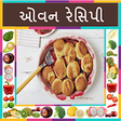 Icon of program: Microwave Oven Recipes in…