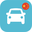 Icono de programa: China Driving Theory Test…
