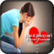 Icono de programa: Dard Shayari Photo Frames