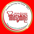Icon of program: Ammachiyude Adukkala Pro