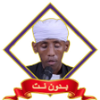 Icon of program: حسام عبد الباقي تلاوات خا…