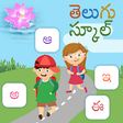 Icono de programa: Telugu School