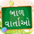 Icon of program: Baal Varta