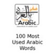 Icon of program: 100 Most Used Words in Ar…