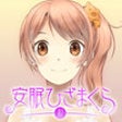 Icon of program: ver