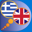 Icon of program: Greek-English dictionary …
