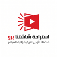 Icon of program: استراحة شاشتنا برو
