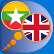 Icono de programa: English Burmese dictionar…