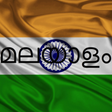 Icon of program: Malayalam Keyboard