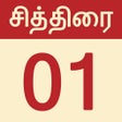 Icon of program: Tamil Calendar 2016