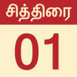 Icon of program: Tamil Calendar 2016
