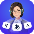 Icon of program: Learn Japanese: NihonSpea…