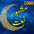 Icon of program: Naat Sharif Free Download