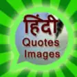 Icon of program: Hindi Status & Quotes For…