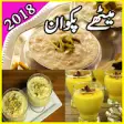 Icon of program: Sweet Dish Recipes Urdu
