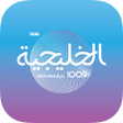 Icono de programa: Al Khaleejiya 100.9 FM
