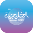 Icon of program: Al Khaleejiya 100.9 FM