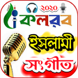 Icon of program: - kalarab gojol