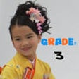Icon of program: Benkyou Math: Grade 3