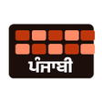 Icon of program: Punjabi Keyboard