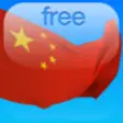 Icon of program: Chinese in a Month Free
