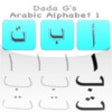 Icon of program: Dada G's Arabic Alphabet …