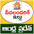Icon of program: Andhra Pradesh Housing Sc…