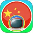 Icon of program: China TV -