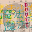 Icon of program: Duvet