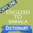 Icon of program: English To Sinhala Offlin…