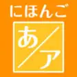 Icon of program: Japanese-created training…