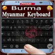 Icon of program: Friends Myanmar Keyboard …