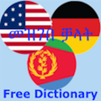 Icon of program: Tigrinya Deutsch English …