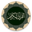 Icono de programa: Quran - Qaloon