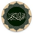 Icono de programa: Quran - Qaloon