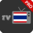 Icon of program: Thai TV Pro -