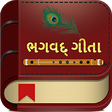 Icon of program: Bhagavad Gita( ) & Gita S…