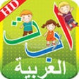 Icon of program: Kids arabic Alif Baa Taa …