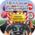 Icono de programa: Saudi driving License Tes…