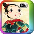 Hua Mu-Lan - bedtime fairy tale Interactive Book iBigToy icon