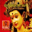 Icon of program: Durga Saptashati Path Aud…