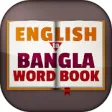 Icon of program: English to bangla Word bo…