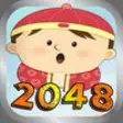 Icon of program: Chinese New Year Saga 201…